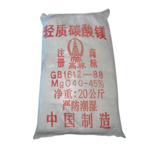 东莞医药级碳酸镁使用说明