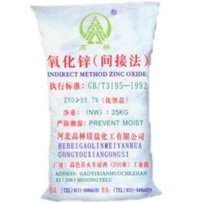 东莞氧化锌技术指标