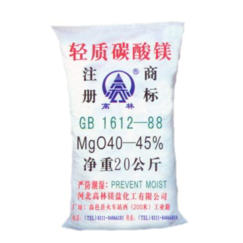 东莞涂料用碳酸镁技术指标